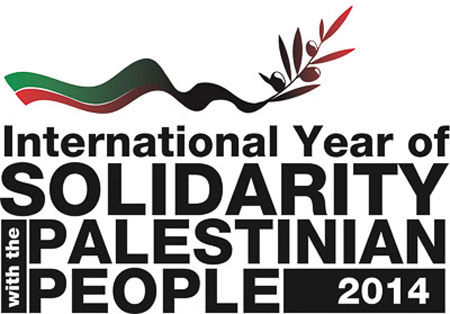 Logo dell'Anno Internazionale di solidarietà con il popolo palestinese- 2014