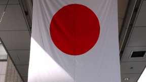 Bandiera del Giappone 