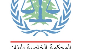 Logo Tribunale Speciale internazionale per il Libano