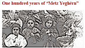 Locandina del Convegno The Armenian Genocide 1915-2015. One hundred years of “Metz Yeghérn”, Padova, 11-12 Marzo 2015