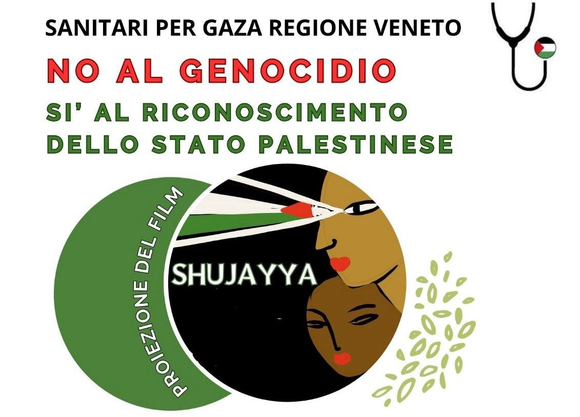 Cinema Lux: proiezione cortometraggio SHUJAYYA e incontro "No al genocidio sì al riconoscimento dello Stato Palestinese", mercoledì 25 Settembre 2024, ore 20:30