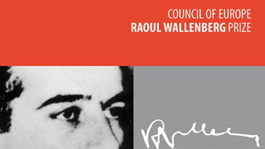 Raoul_Wallenberg_Prize